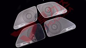 Etch the horn mesh