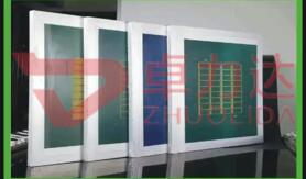 Electroforming Supplier